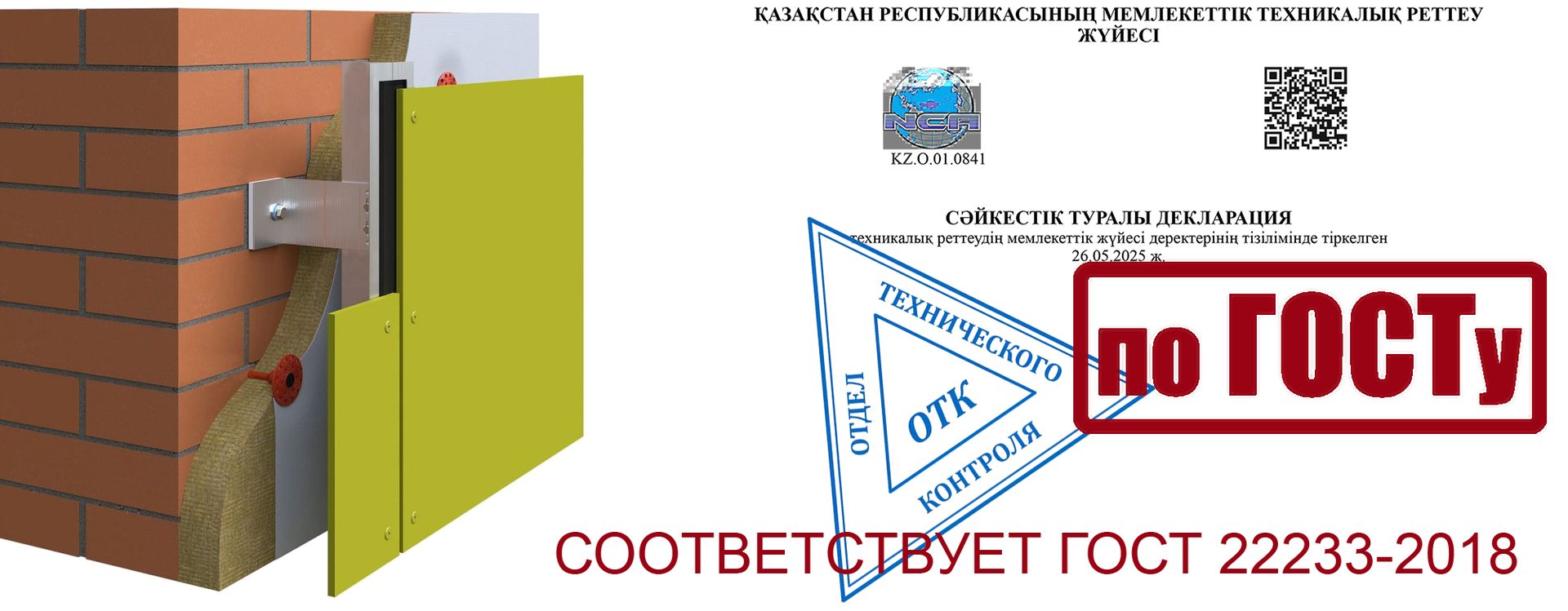 REVENTAL подсистема НВФ