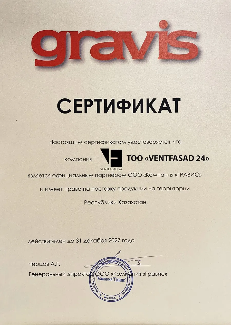 Официальный представитель завода Гравис - ведущего производителя алюминиевых композитных панелей на территории таможенно
